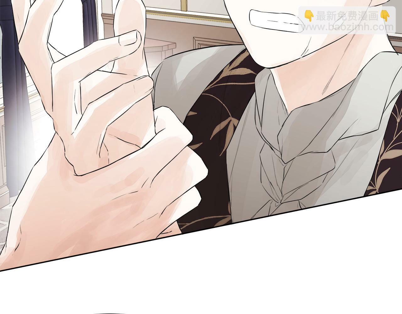 第4话 解除婚约5