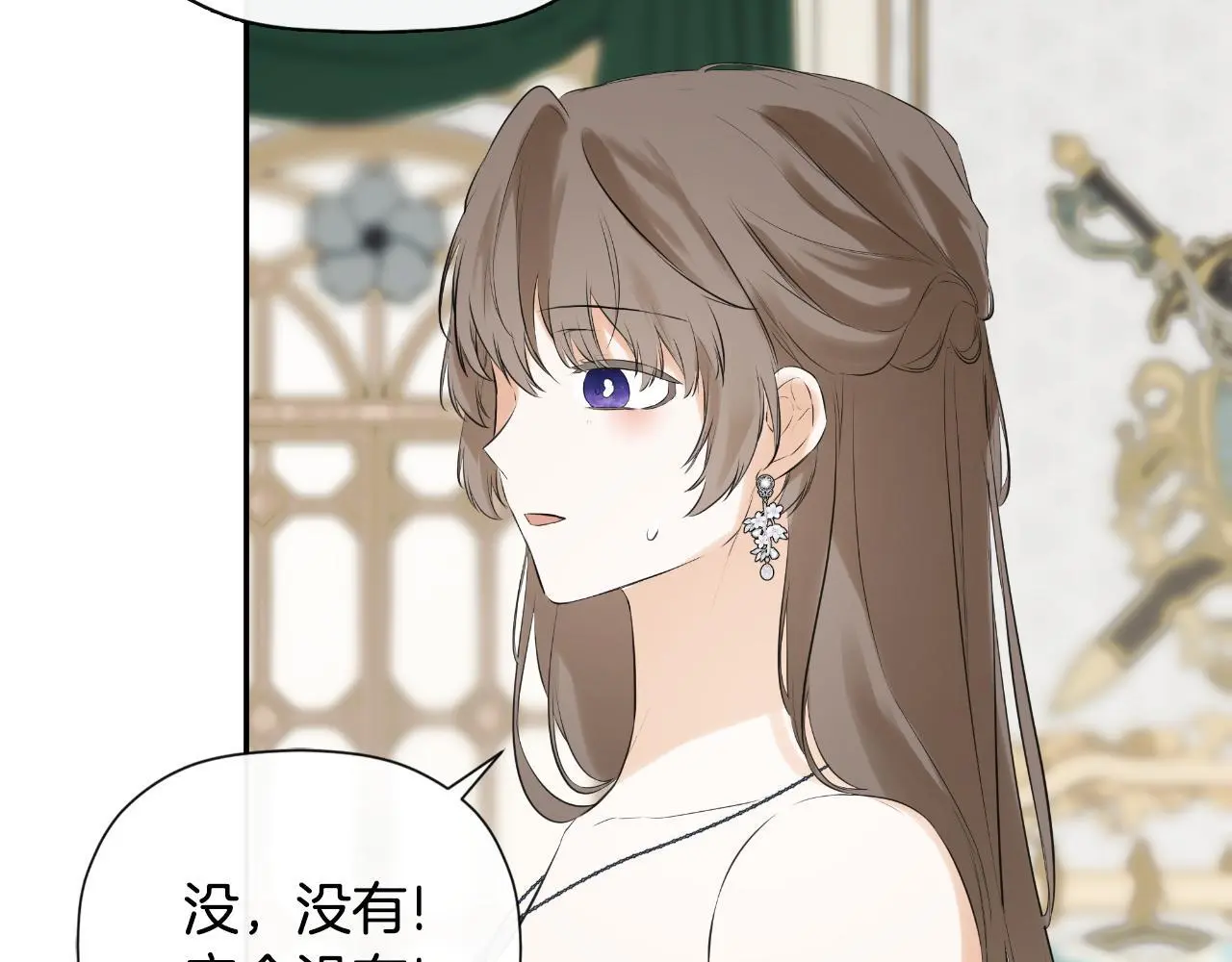 第44话 出席拍卖会103
