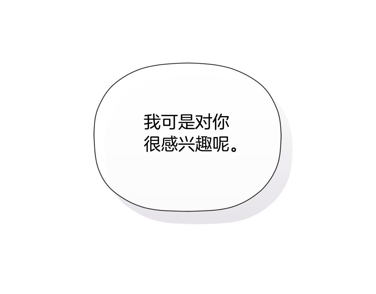 第27话 公主的另一面26