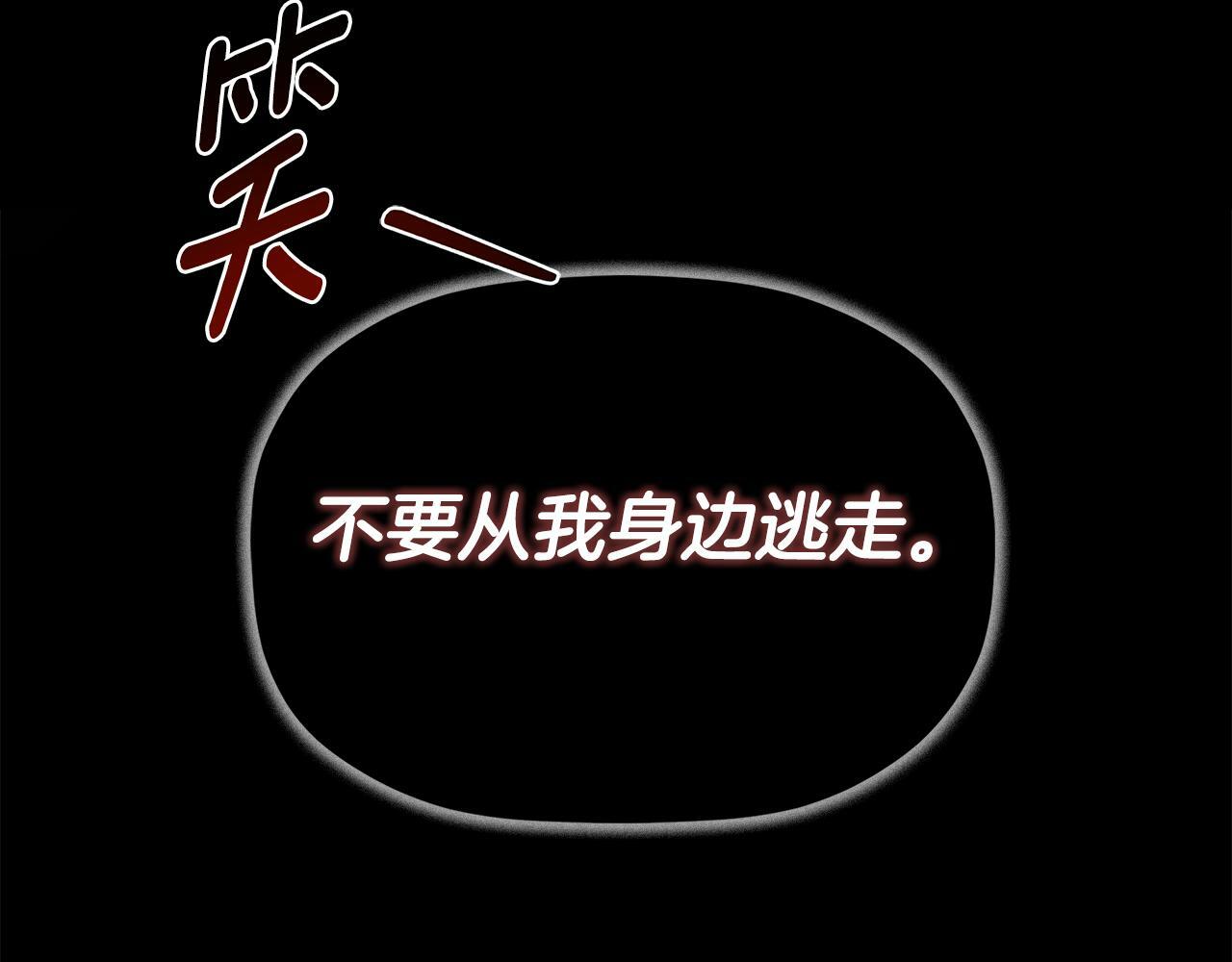 第16话 当面质问195