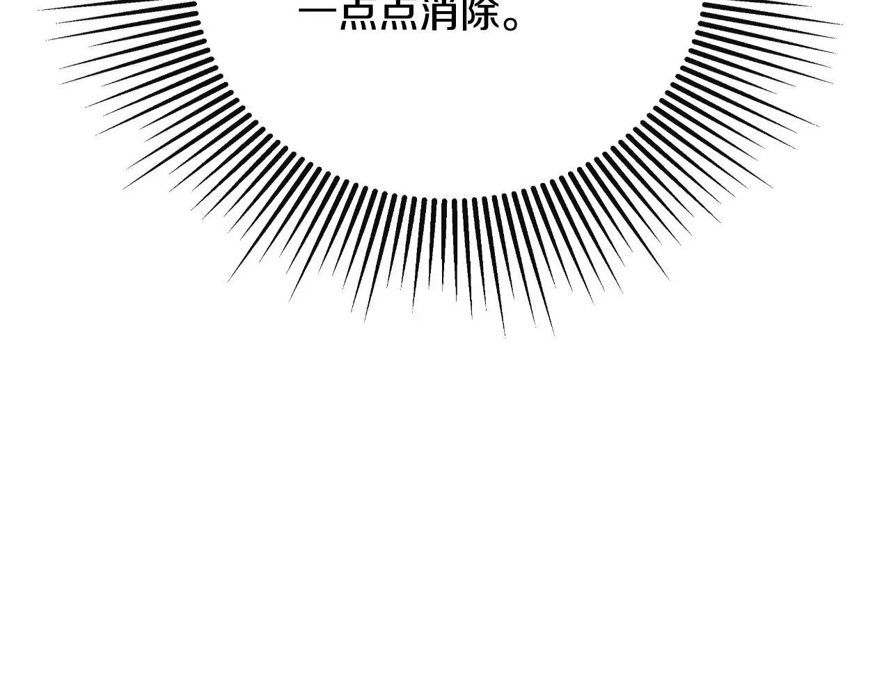 第42话 温馨茶话会139