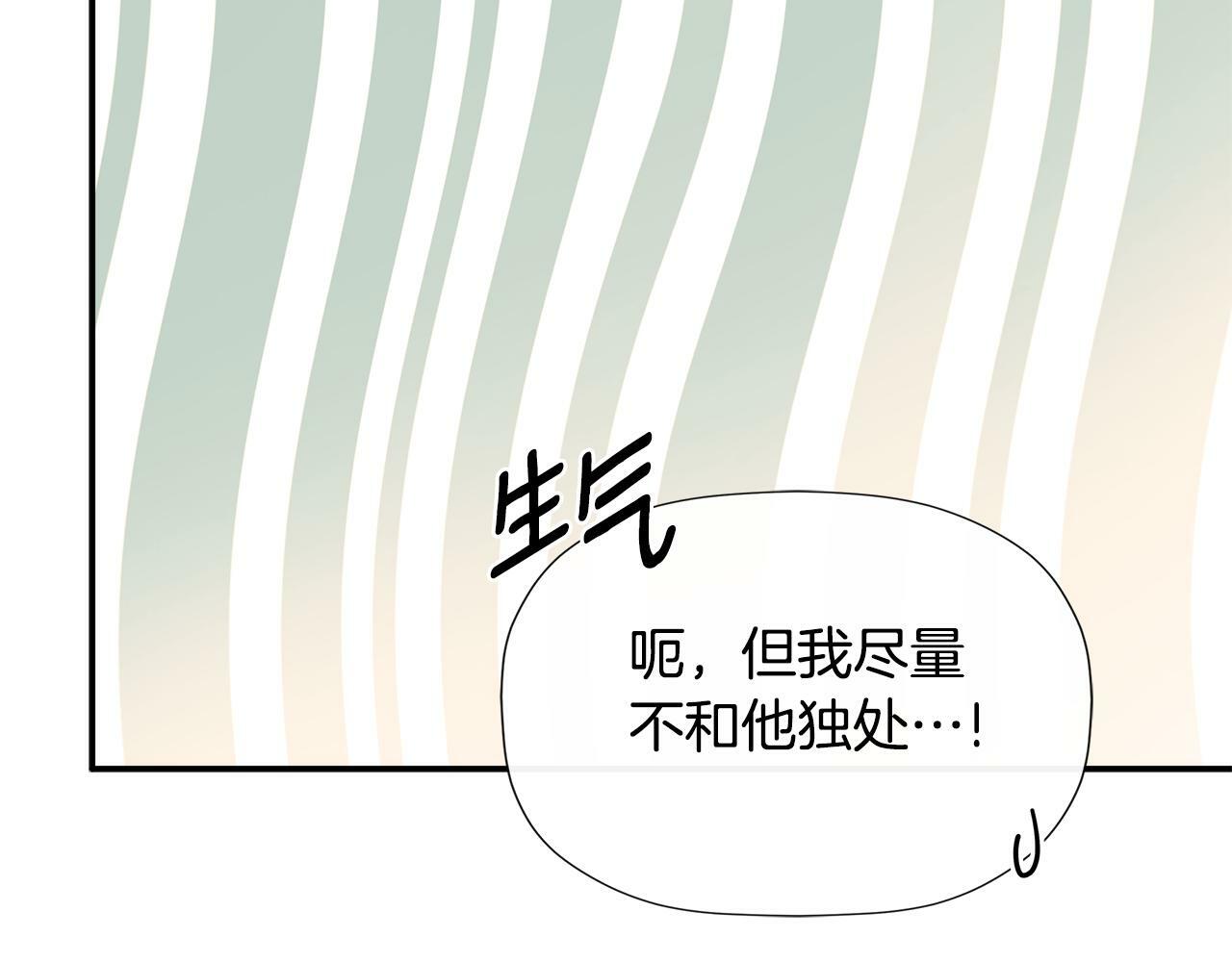 第20话 项链167