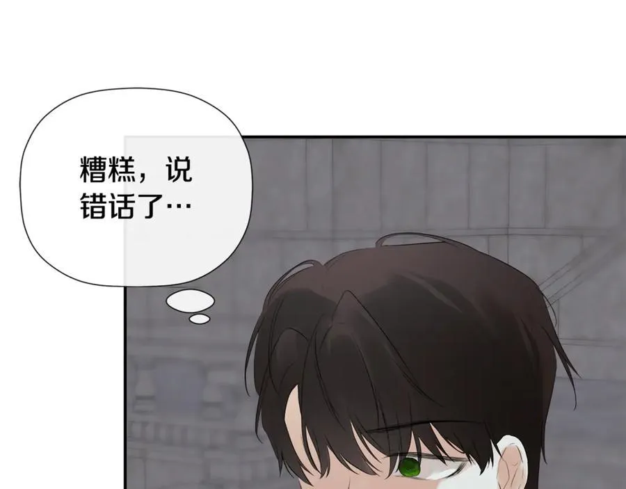 第60话 小心眼150