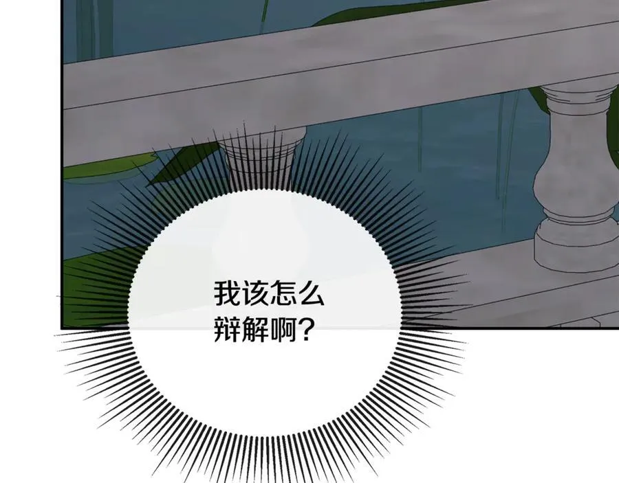 第60话 小心眼75