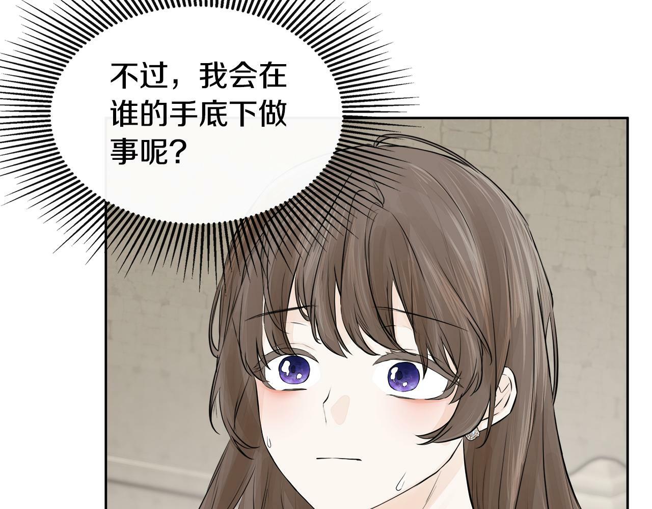 第9话 不再纠缠他5