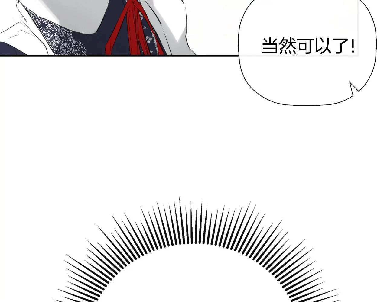 第38话 皇帝陛下108