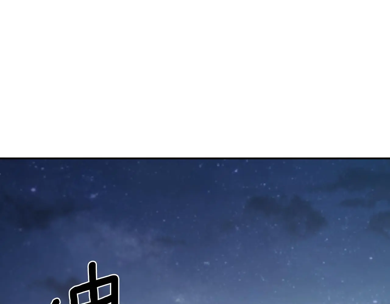 第41话 不速之客69