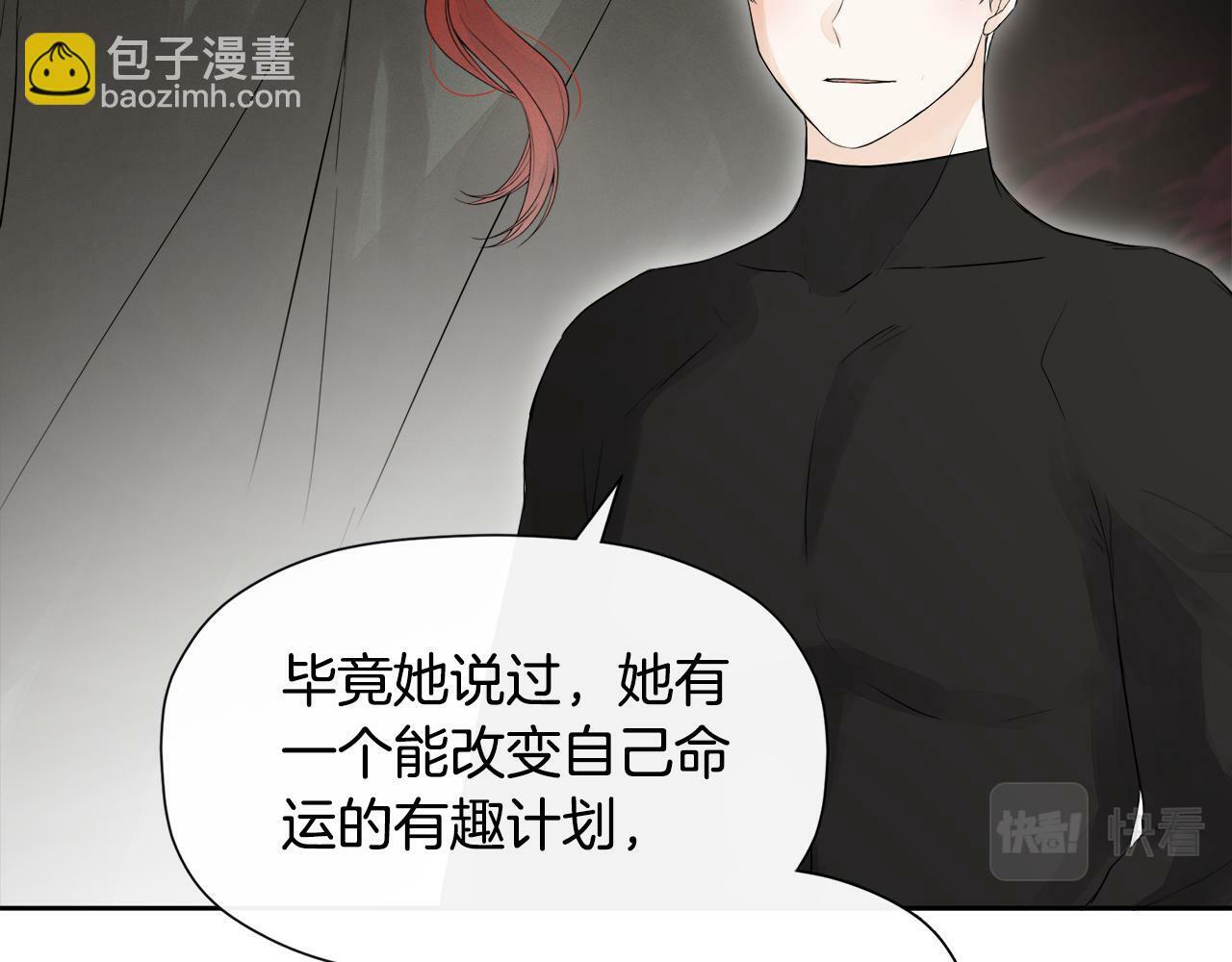 第7话 魔法契约书74