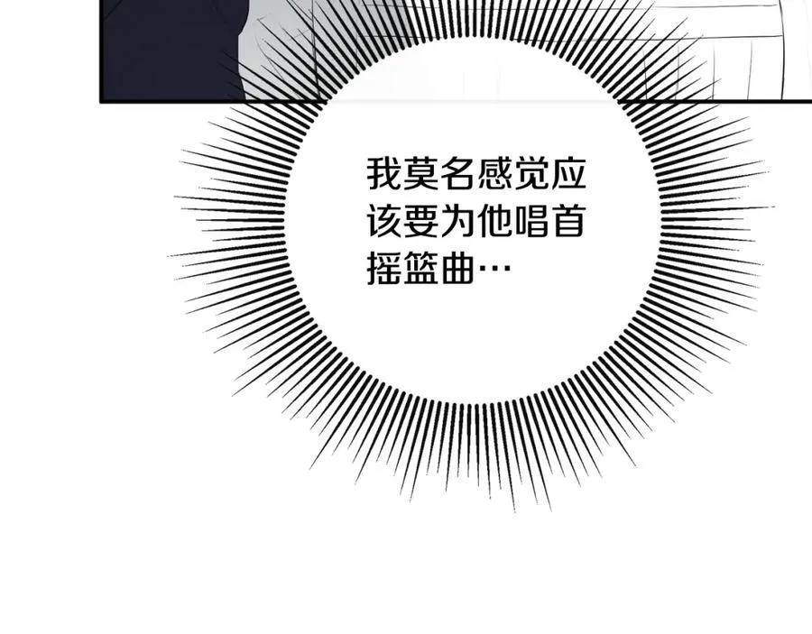 第1季完结篇 摇篮曲77