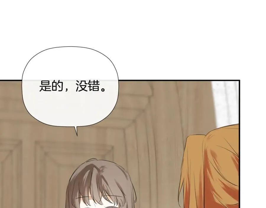 第51话 恶女回归163
