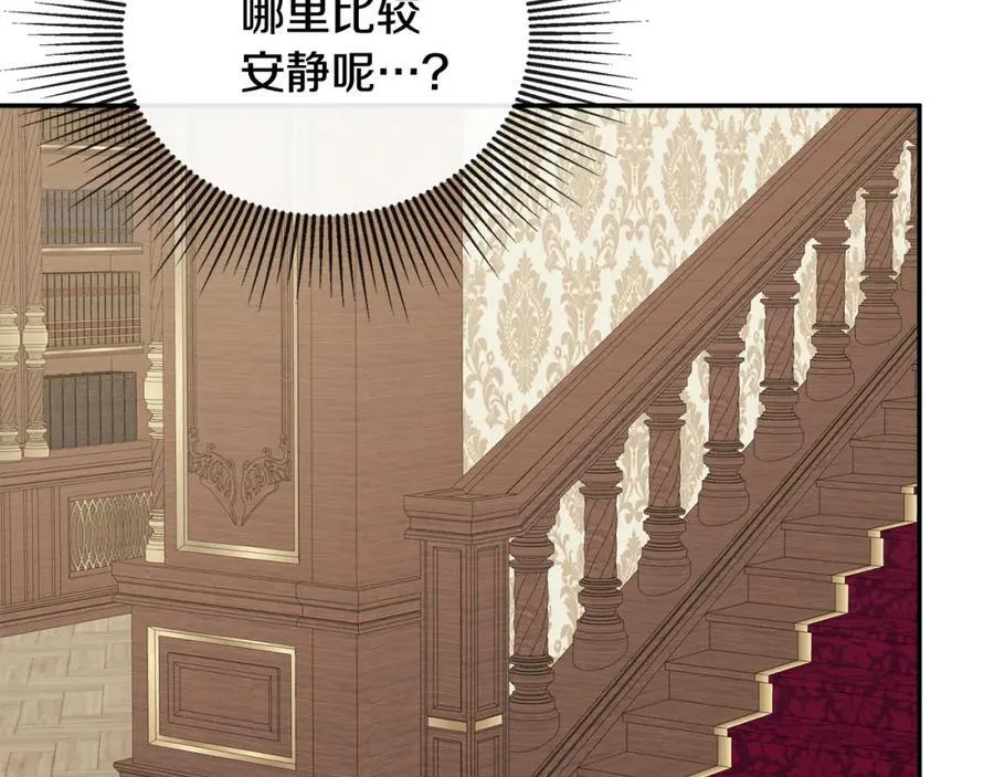 第53话 叫我的小名吧98