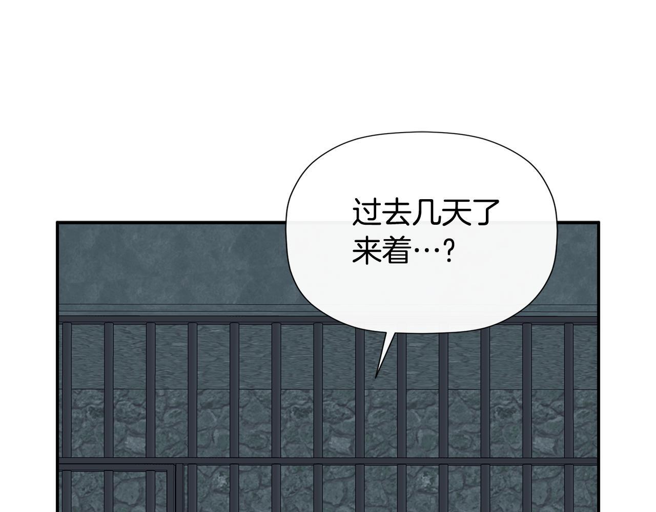 第24话 把话说清楚125