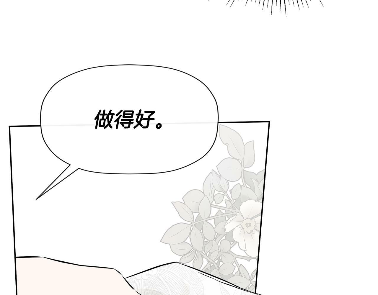 第9话 不再纠缠他119