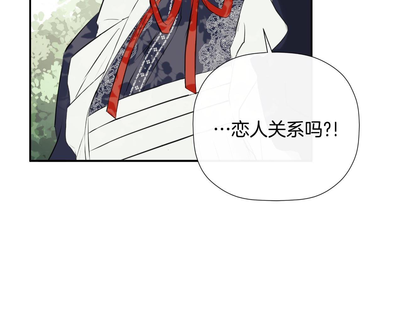 第34话 为什么那么说33
