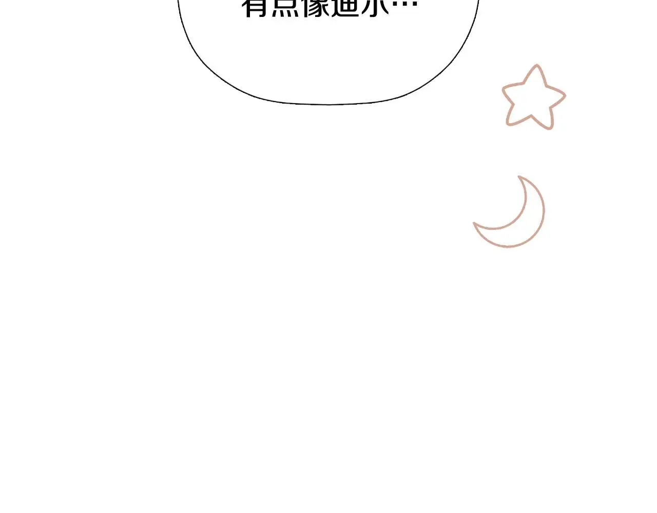 第41话 不速之客154