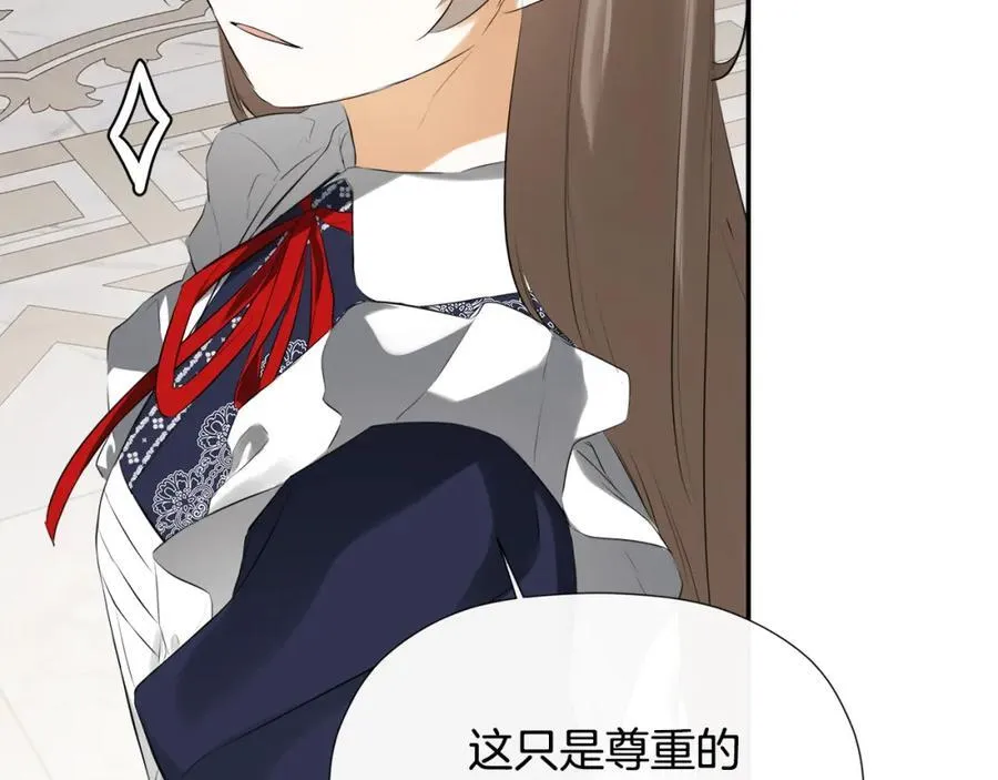 第51话 恶女回归175