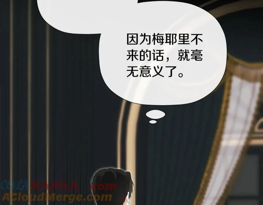 第53话 叫我的小名吧164