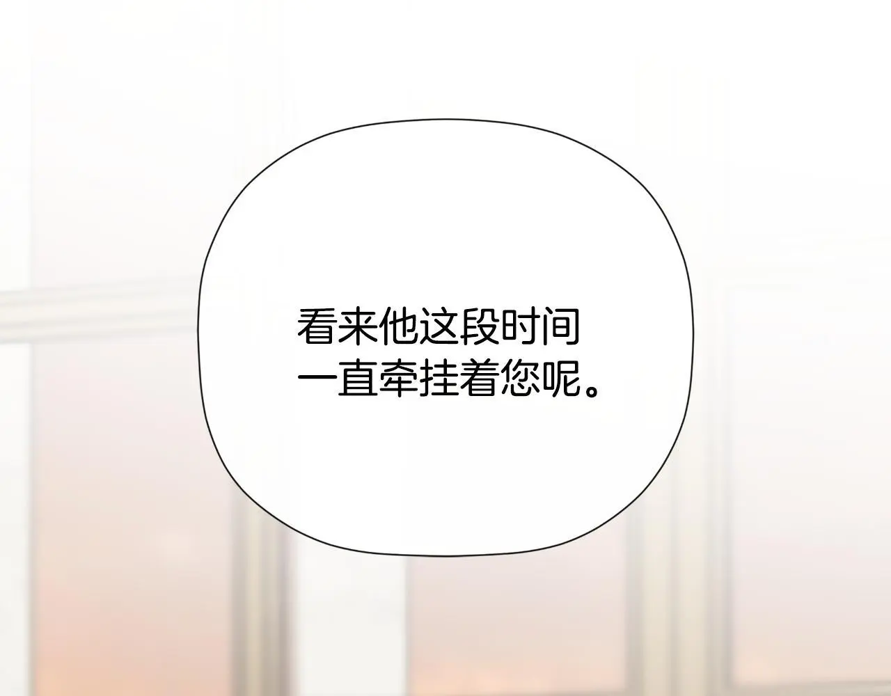 第40话 皇帝的请求60