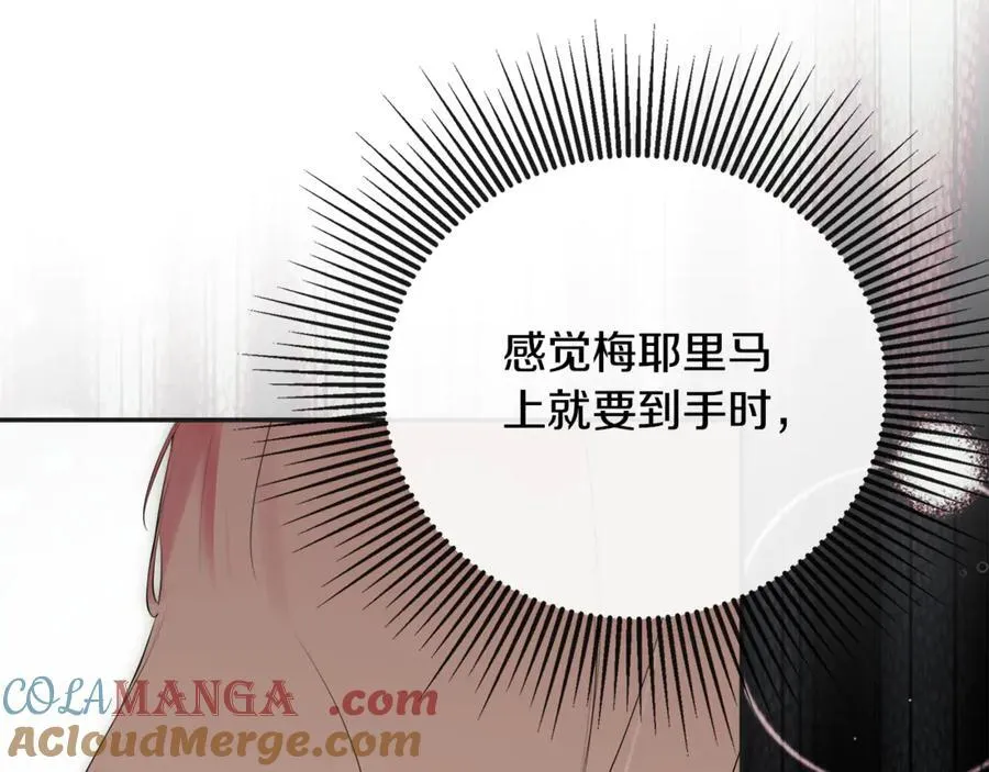 第61话 实现心愿148