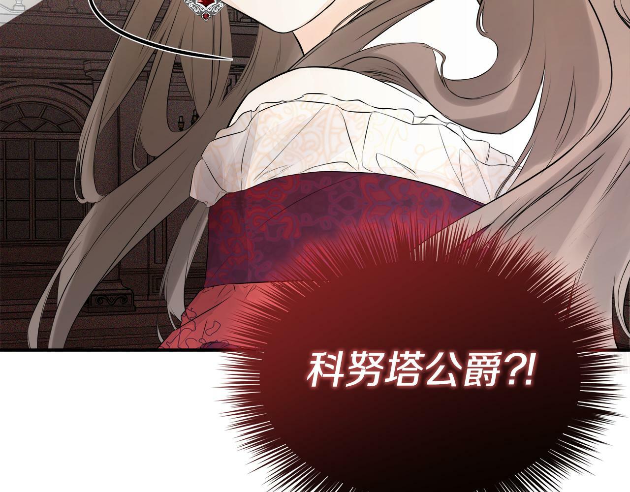 第1话 穿成女配30