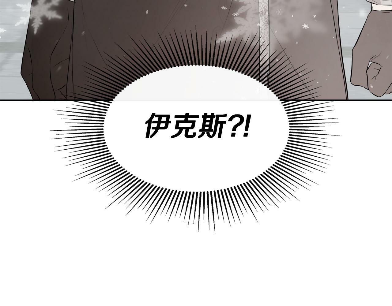 第9话 不再纠缠他51