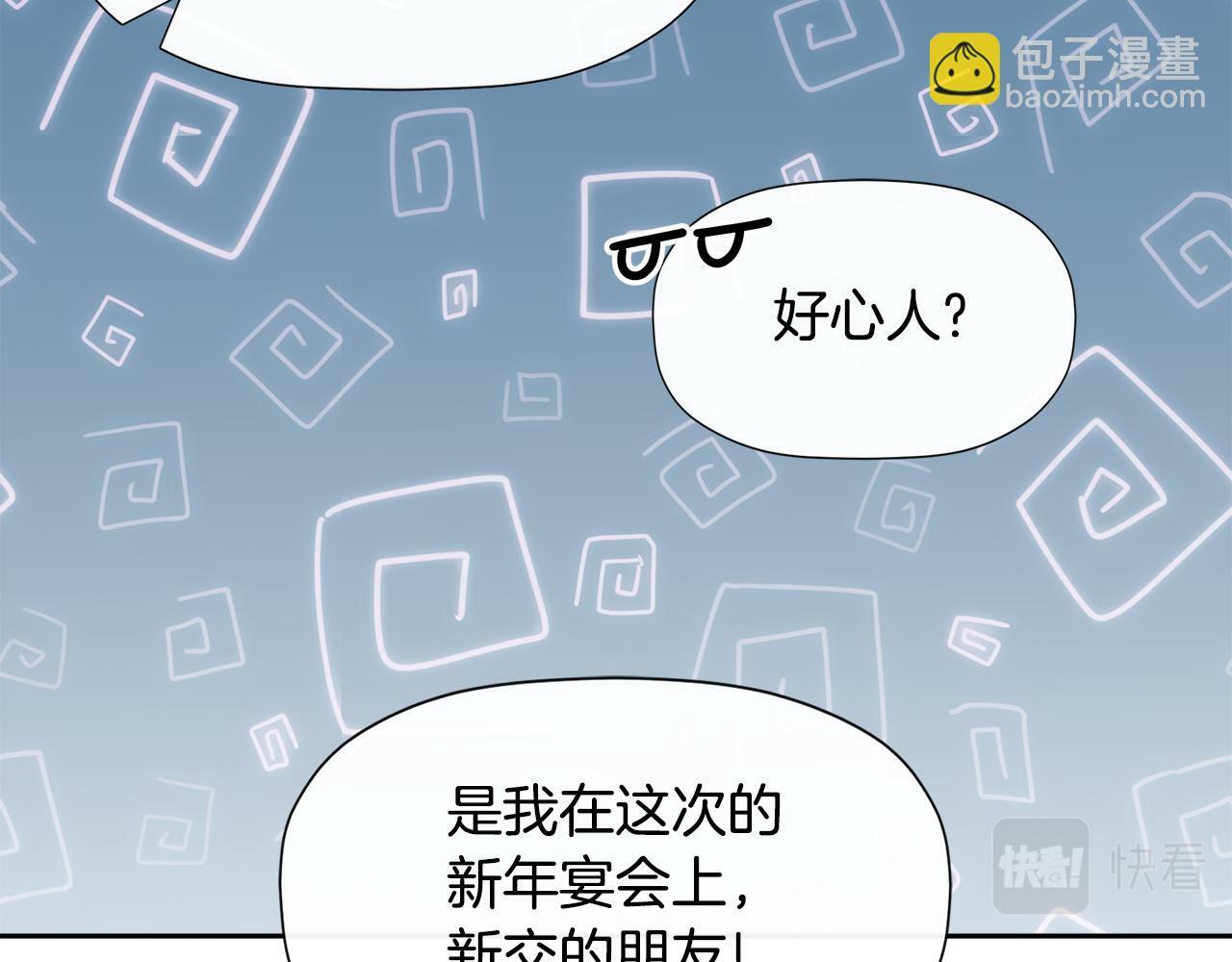 第8话 赌上心脏？166