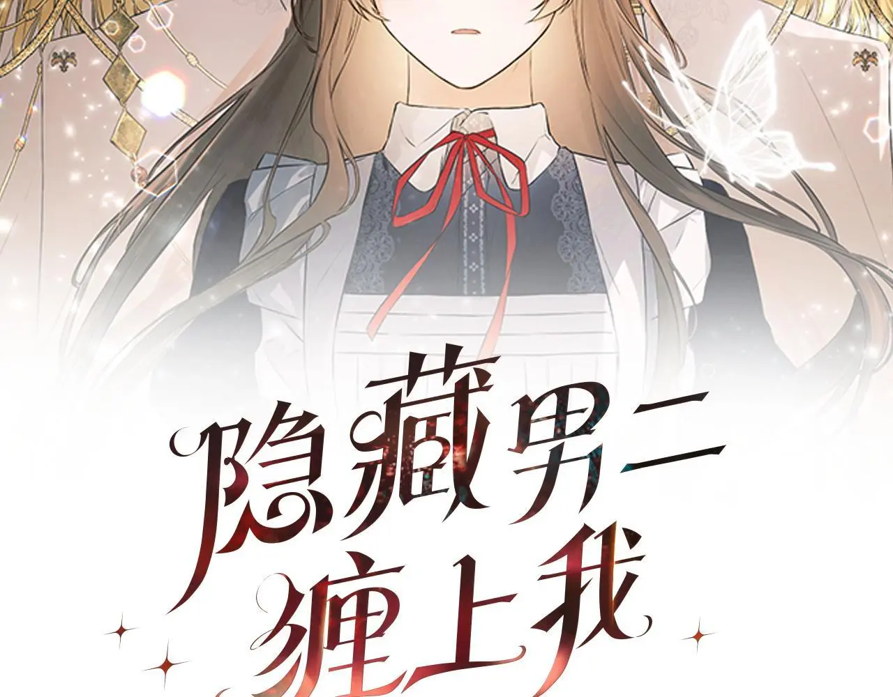 第44话 出席拍卖会47