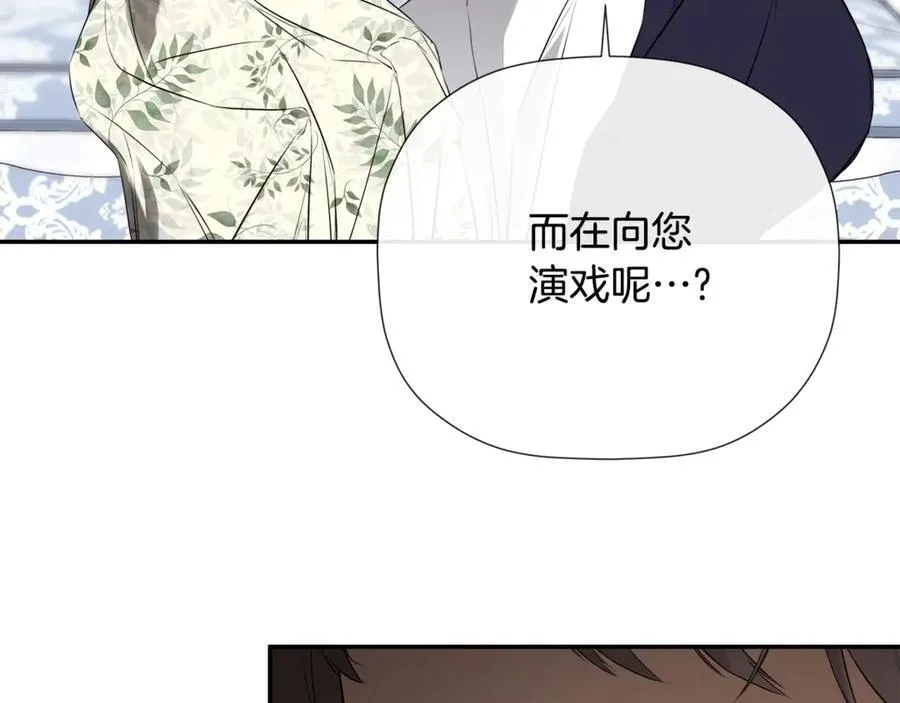 第64话 帮我保密166