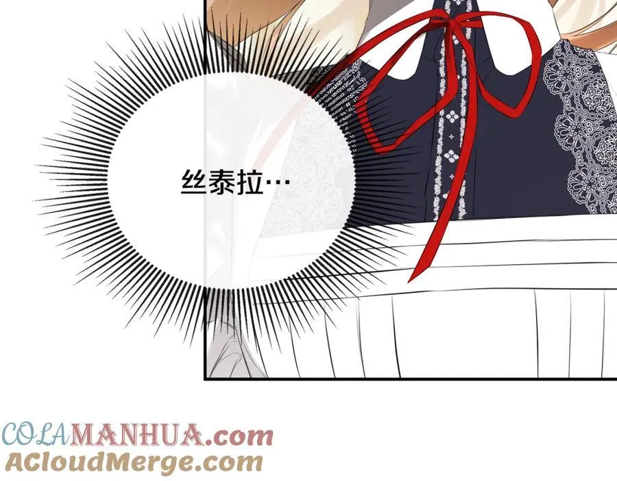 第51话 恶女回归44