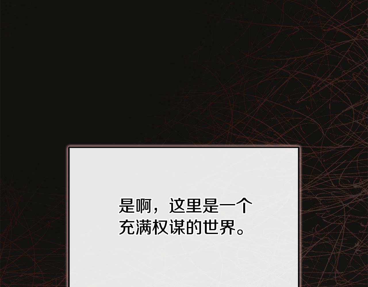 第16话 当面质问175