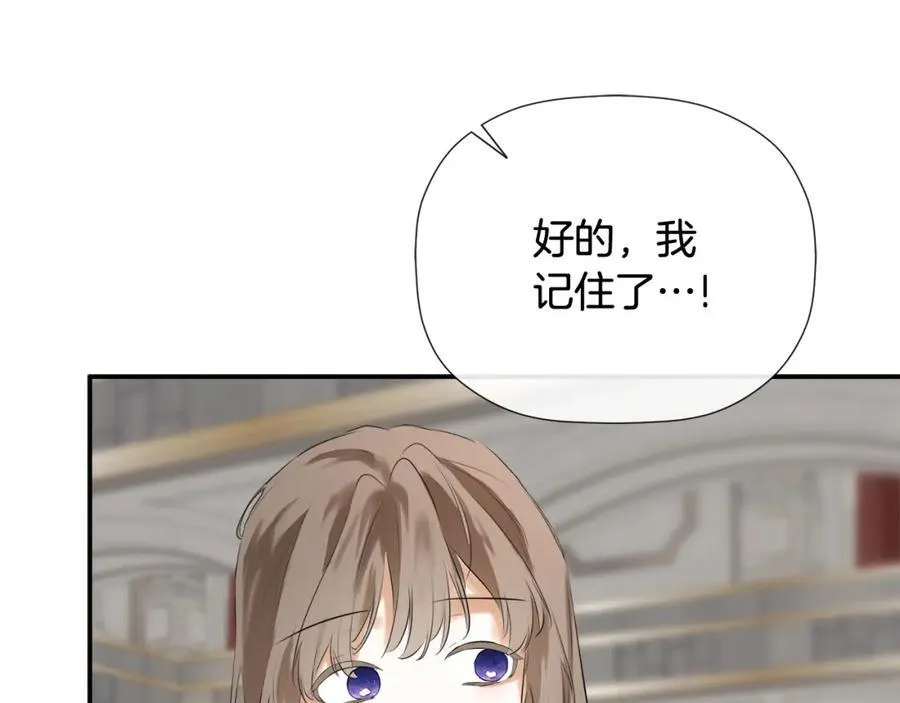 第51话 恶女回归183