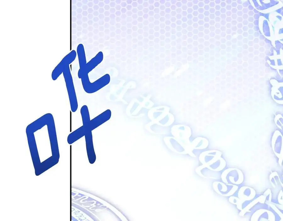 第47话 把他们绑起来2