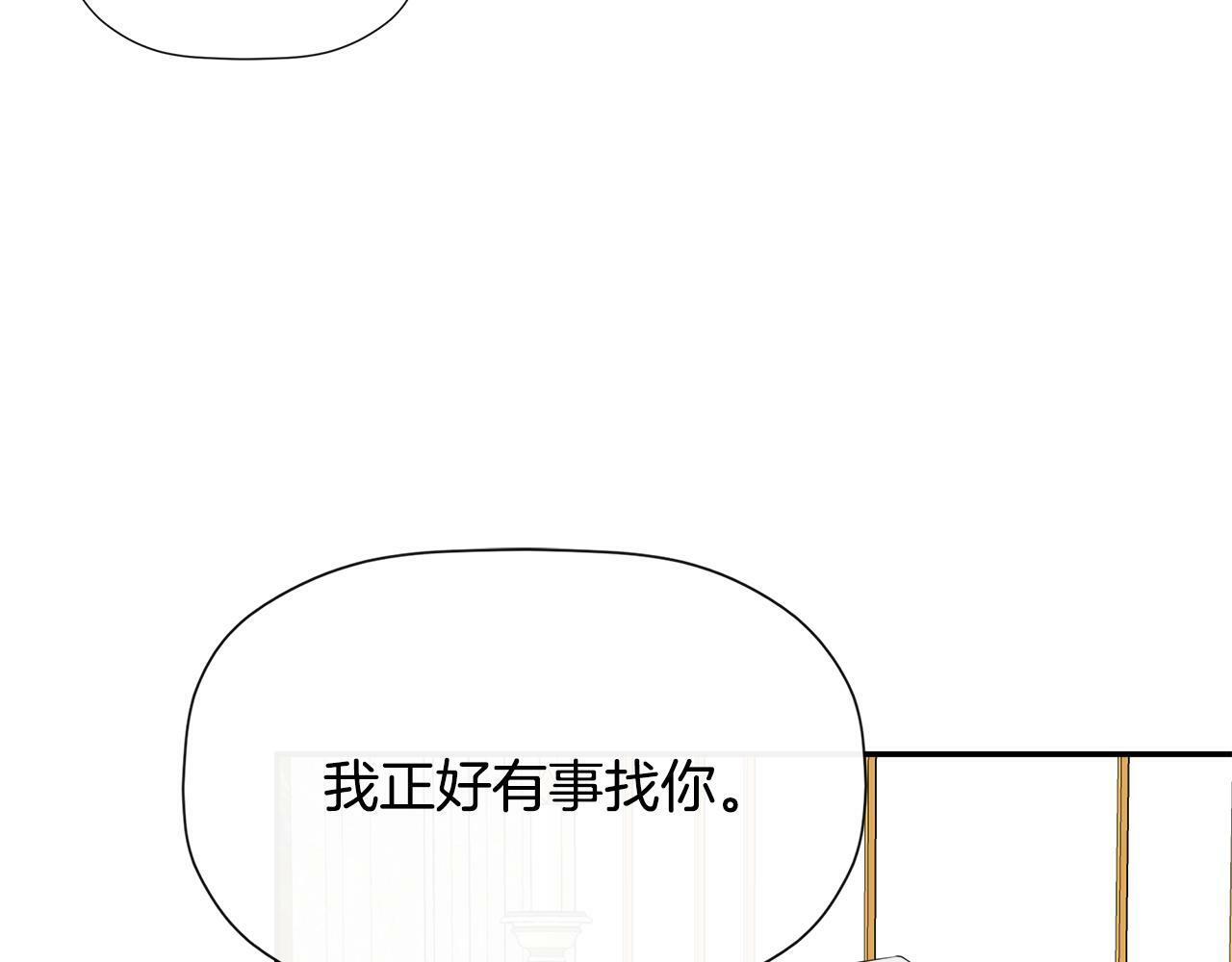 第20话 项链109