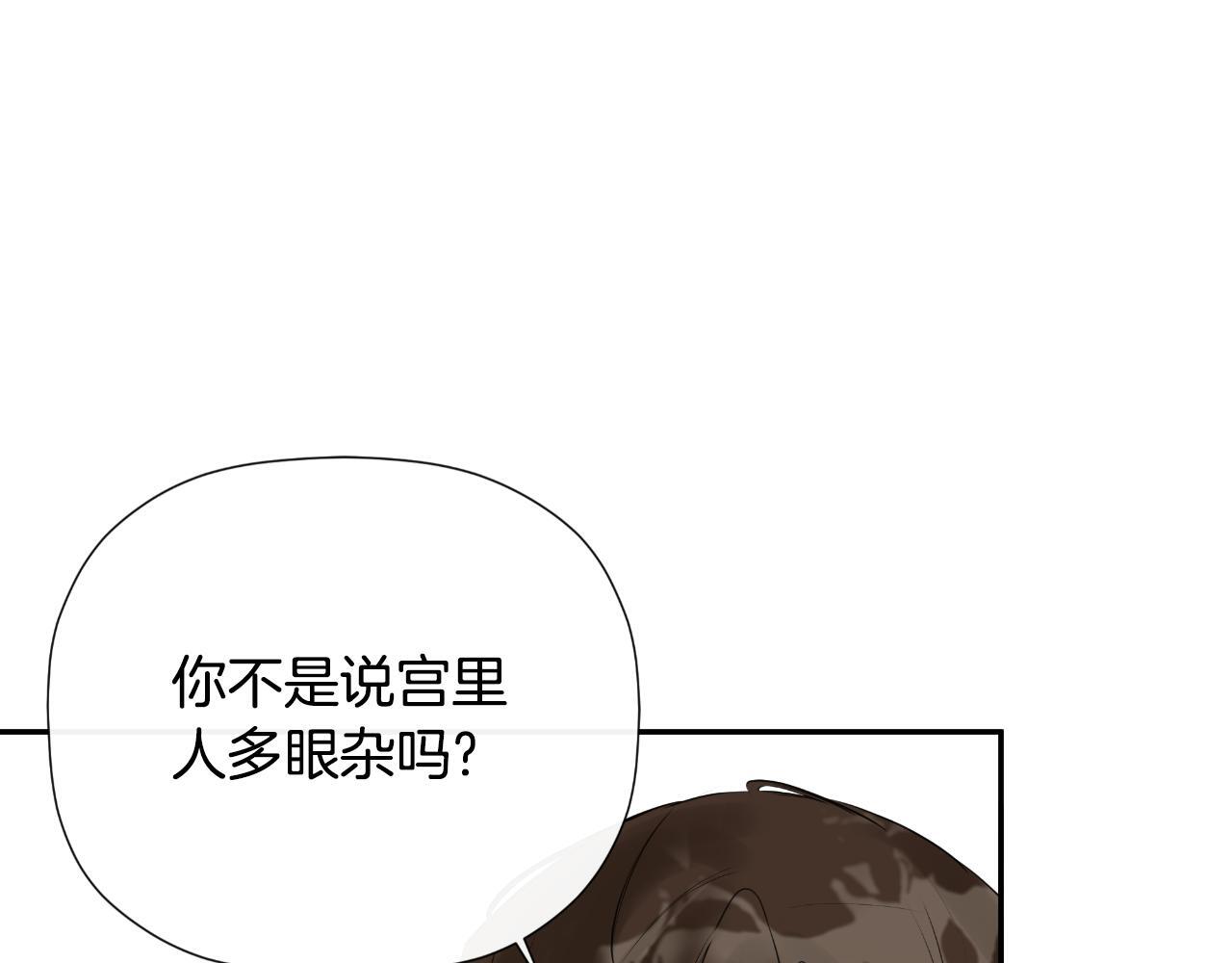第34话 为什么那么说44