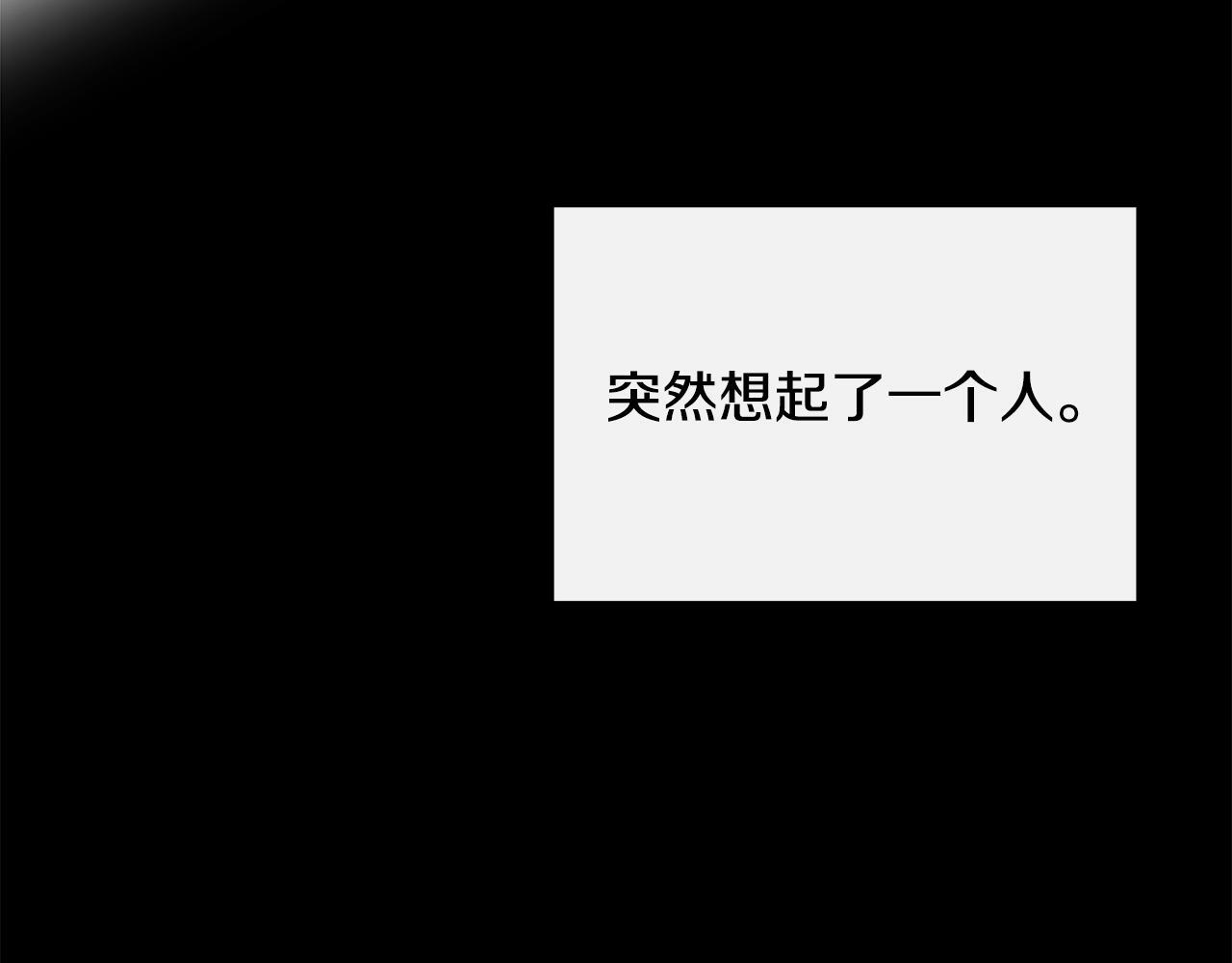 第28话 丢失的耳环22