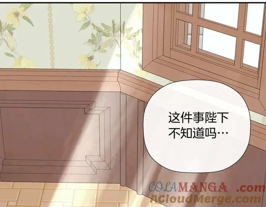 第64话 帮我保密24