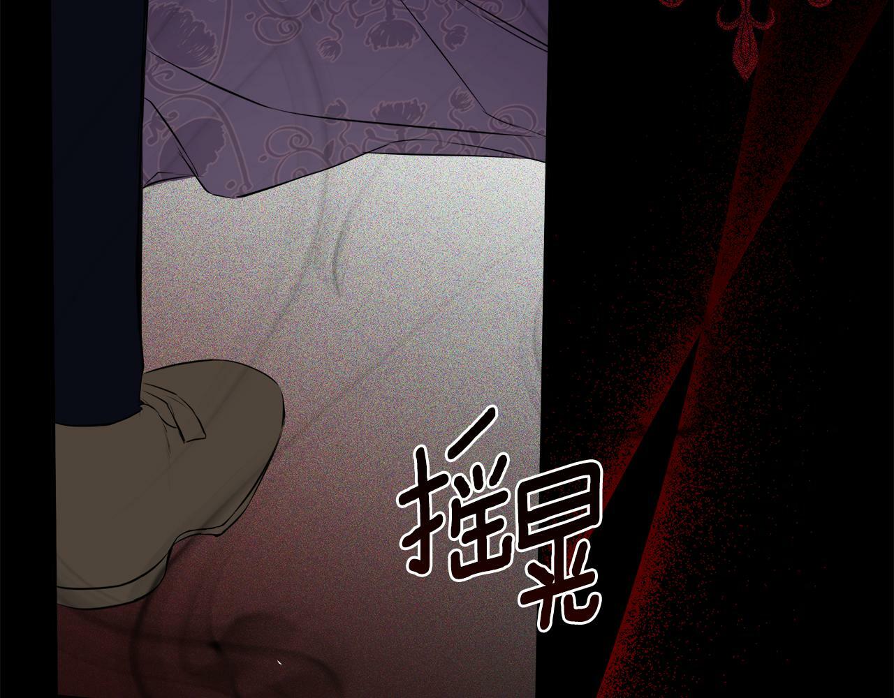 第15话 她不一样23
