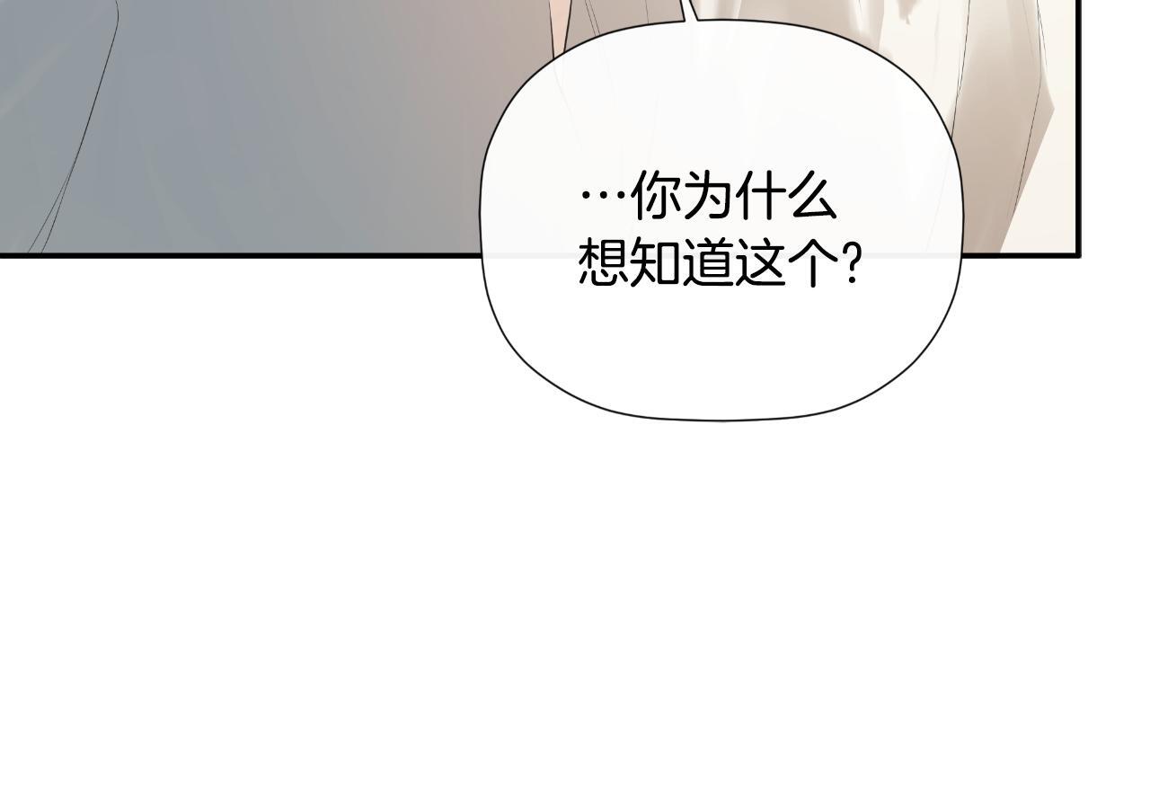 第31话 我也在等你47