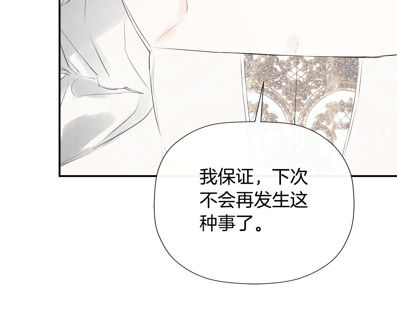 第30话 不可或缺的人76