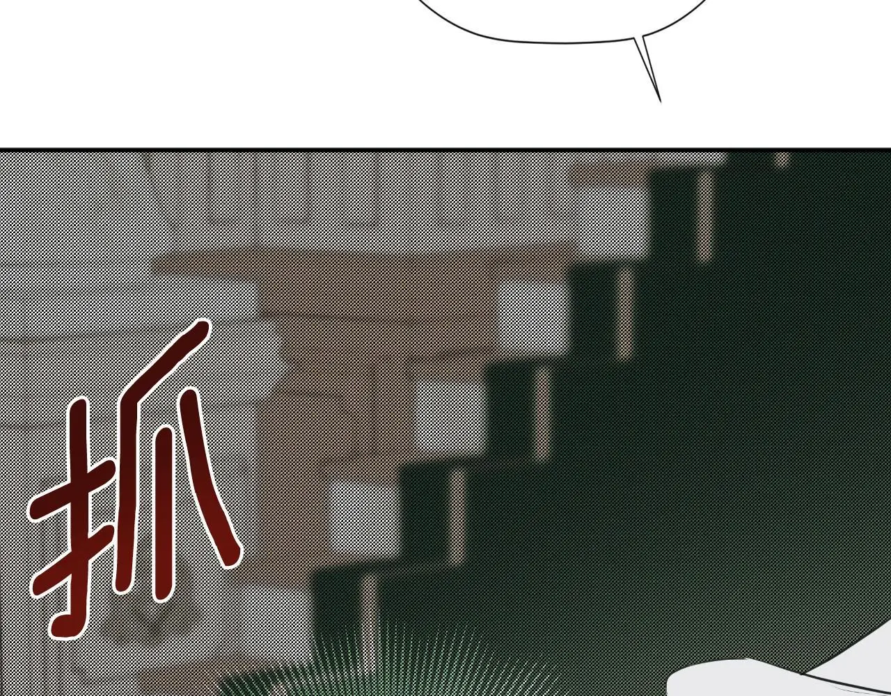 第44话 出席拍卖会123