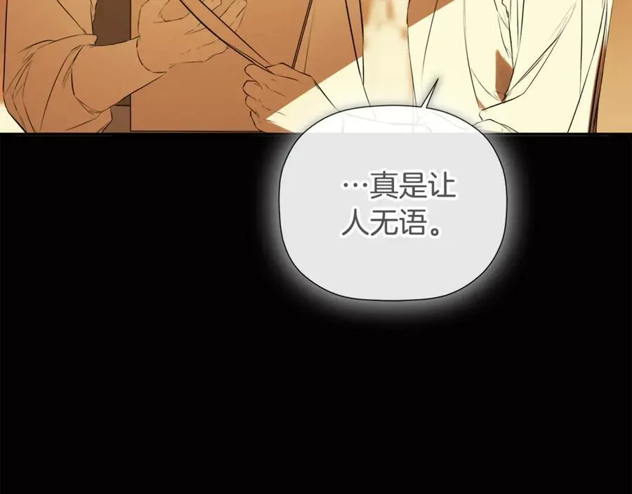 第64话 帮我保密90