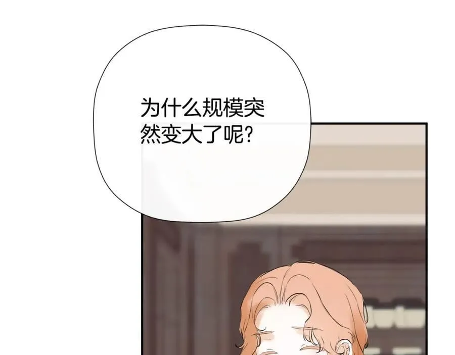 第49话 他睡着了105