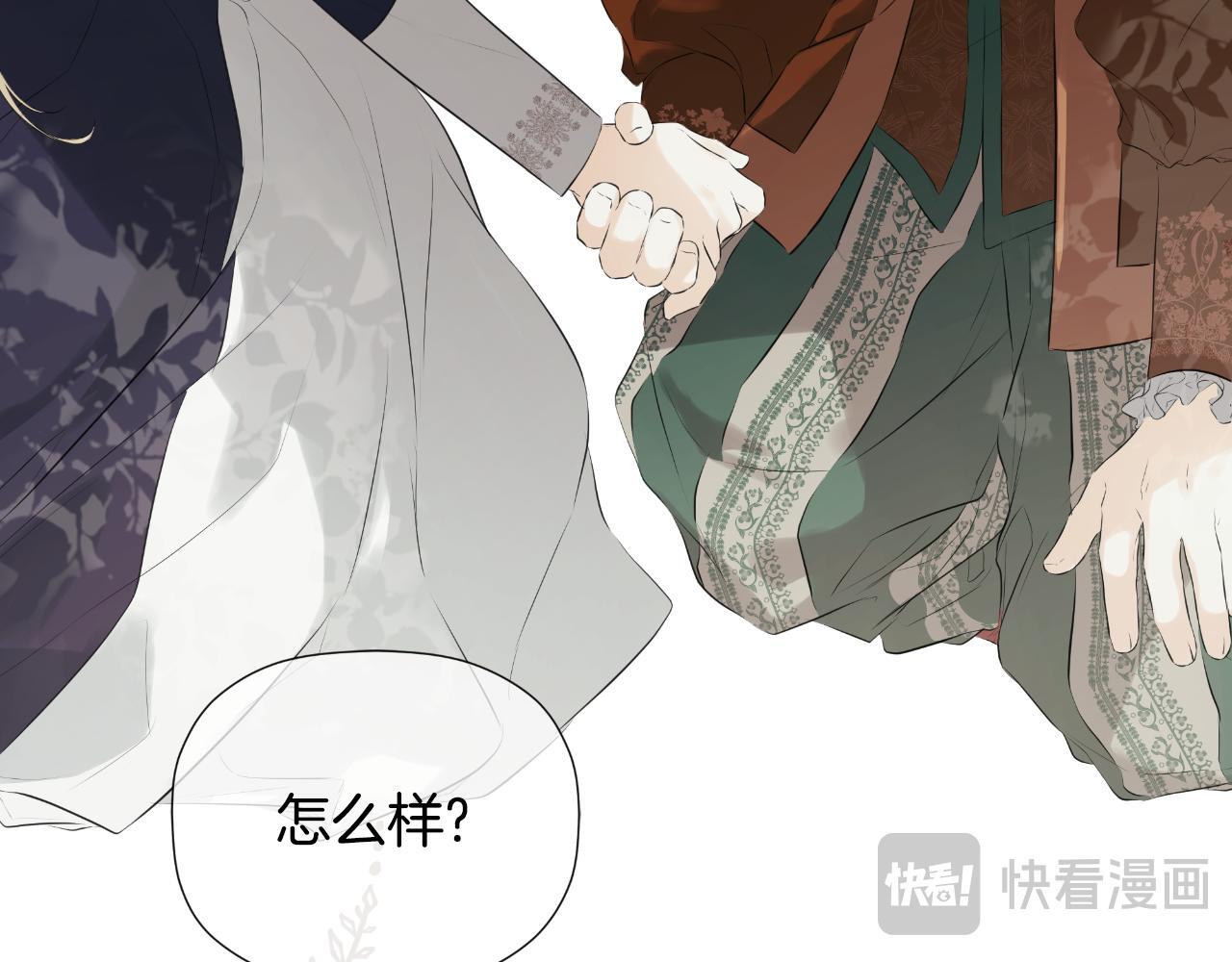 第33话 公爵的伪装183