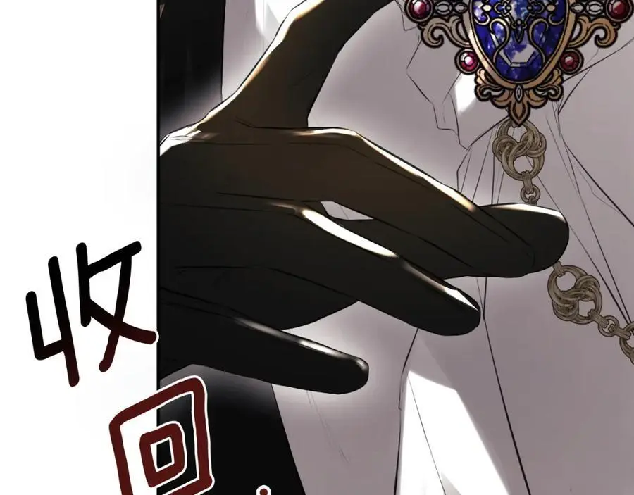 第47话 把他们绑起来99