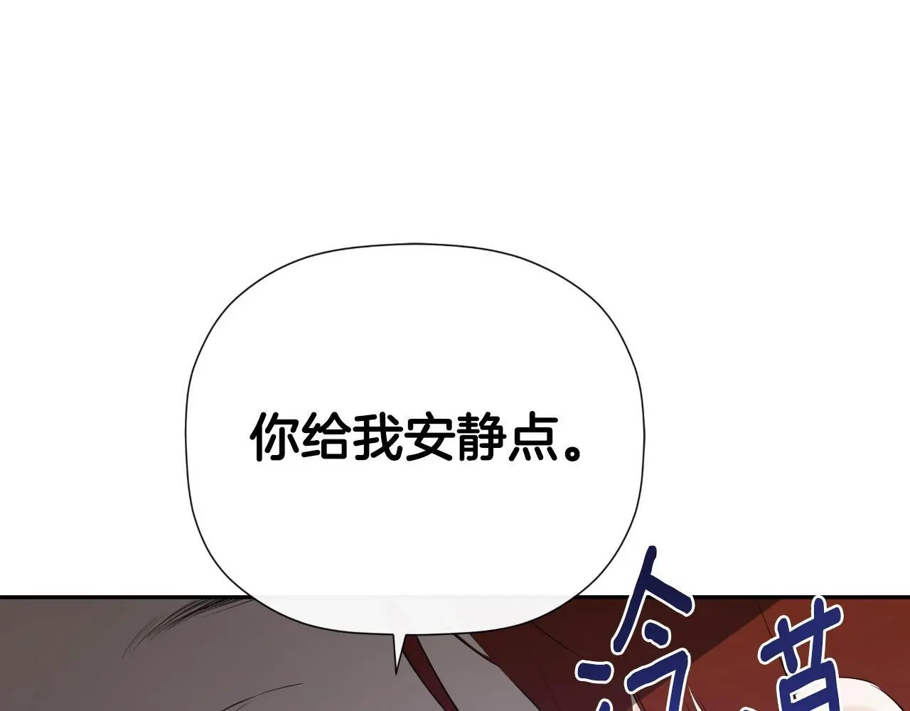 第45话 华丽派对75