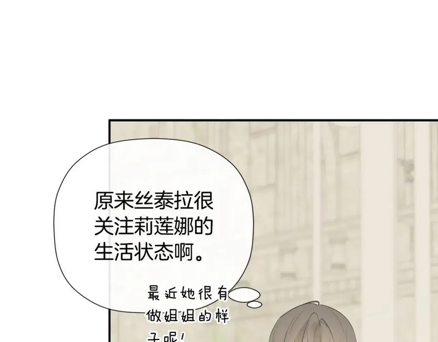 第63话 生日惊喜131