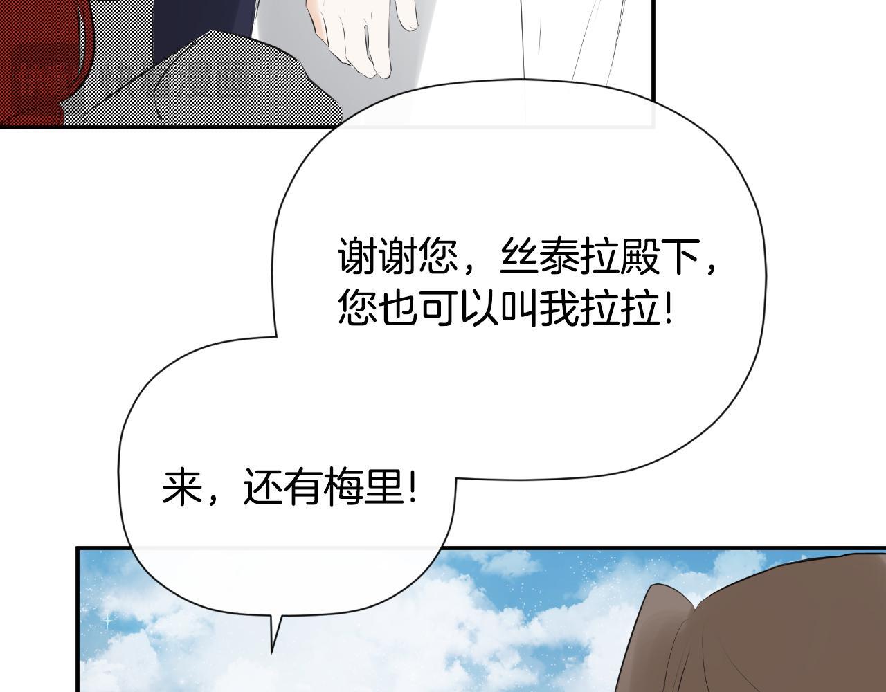 第33话 公爵的伪装58
