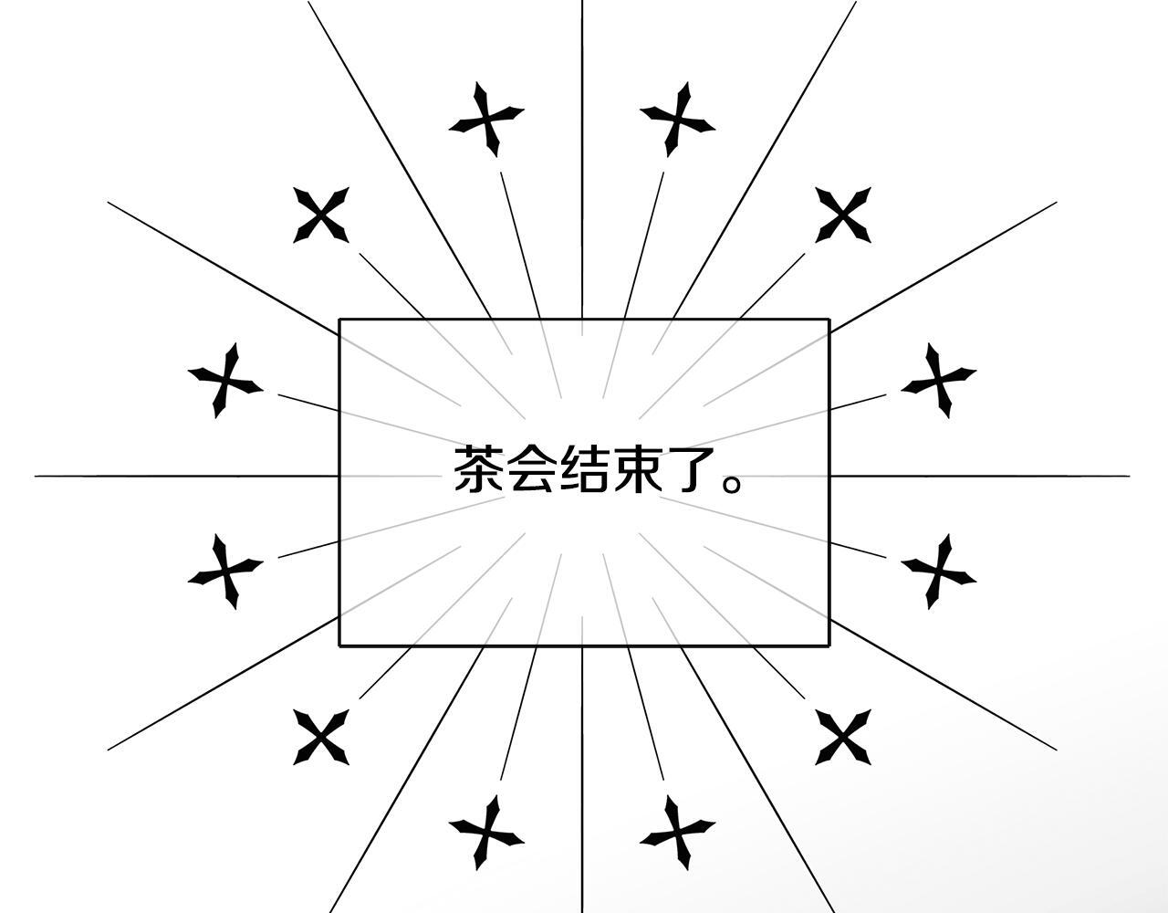 第30话 不可或缺的人119