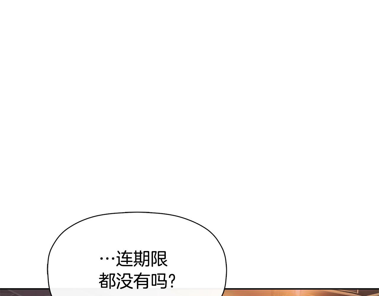 第7话 魔法契约书70