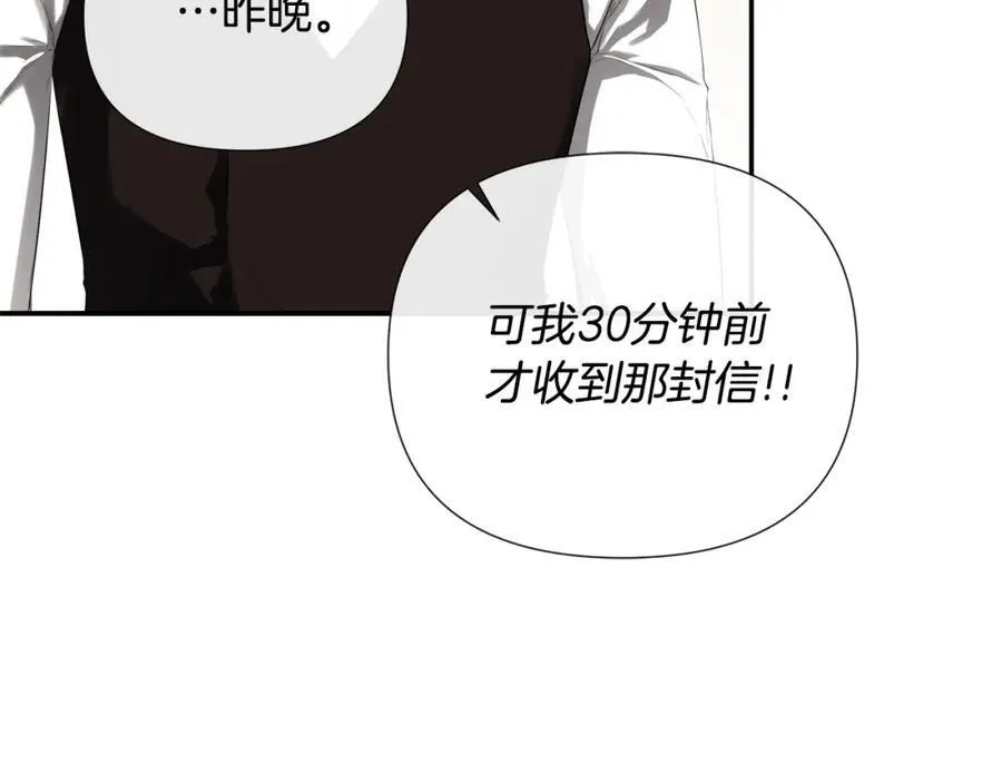 第53话 叫我的小名吧7